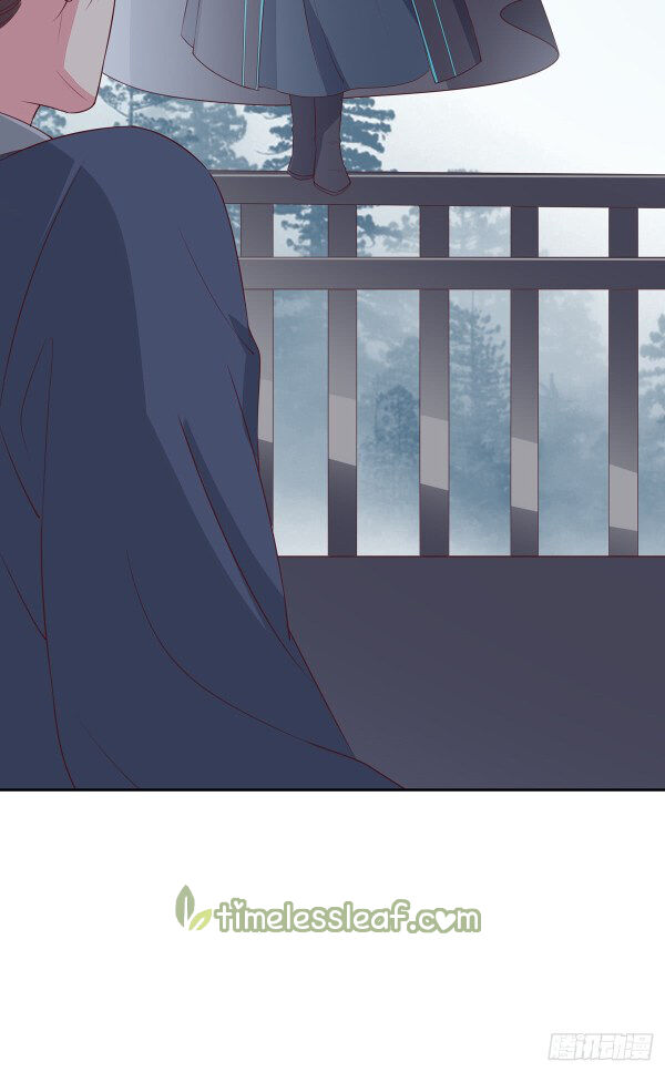 Pupillary Master Chapter 48.5 - HolyManga.Net