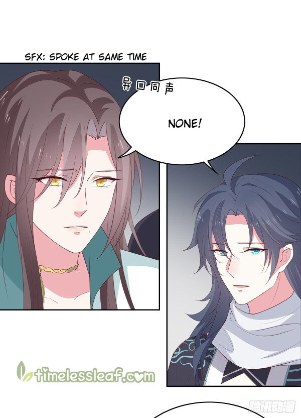Pupillary Master Chapter 48 - HolyManga.Net