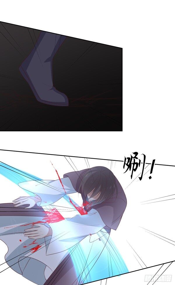Pupillary Master Chapter 49.5 - HolyManga.Net