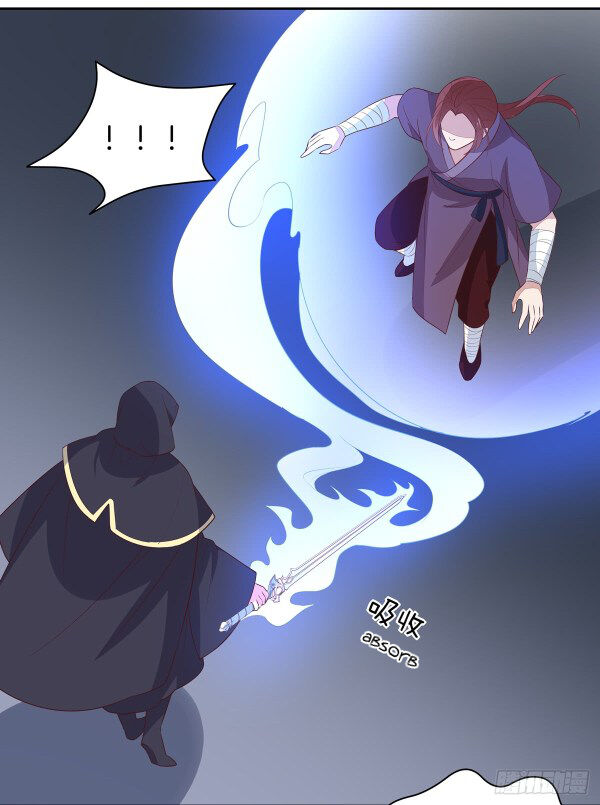 Pupillary Master Chapter 49.5 - HolyManga.Net