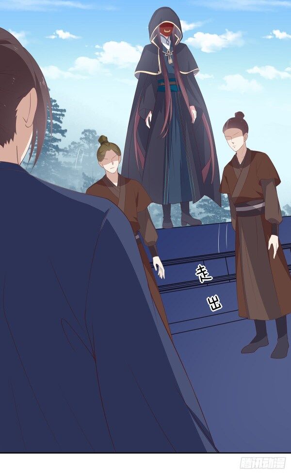 Pupillary Master Chapter 49 - HolyManga.Net