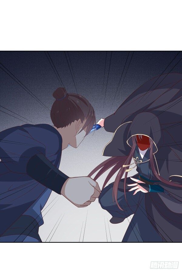 Pupillary Master Chapter 49 - HolyManga.Net