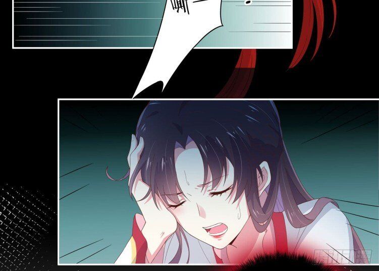 Pupillary Master Chapter 5 - HolyManga.Net