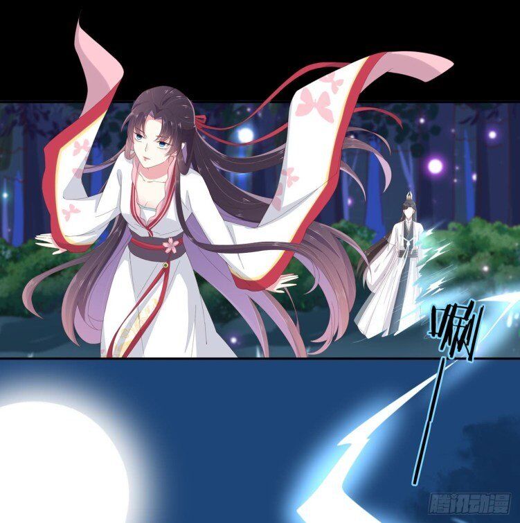 Pupillary Master Chapter 5 - HolyManga.Net