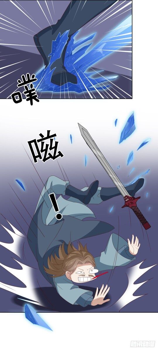 Pupillary Master Chapter 51.1 - HolyManga.Net