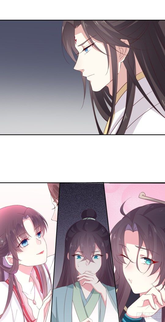 Pupillary Master Chapter 52.2 - HolyManga.Net