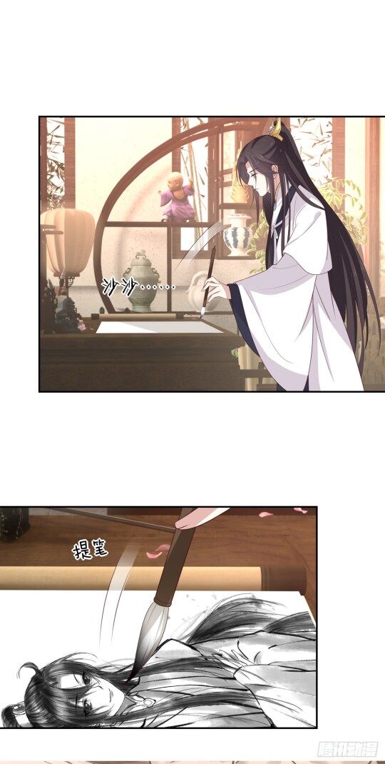 Pupillary Master Chapter 52.2 - HolyManga.Net