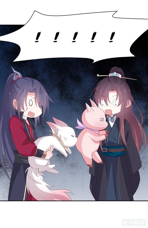 Pupillary Master Chapter 54.5 - HolyManga.Net