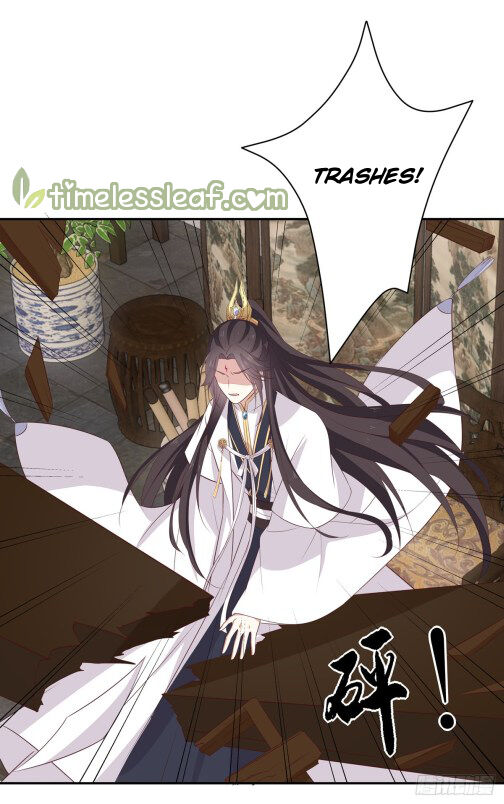 Pupillary Master Chapter 55.5 - HolyManga.Net