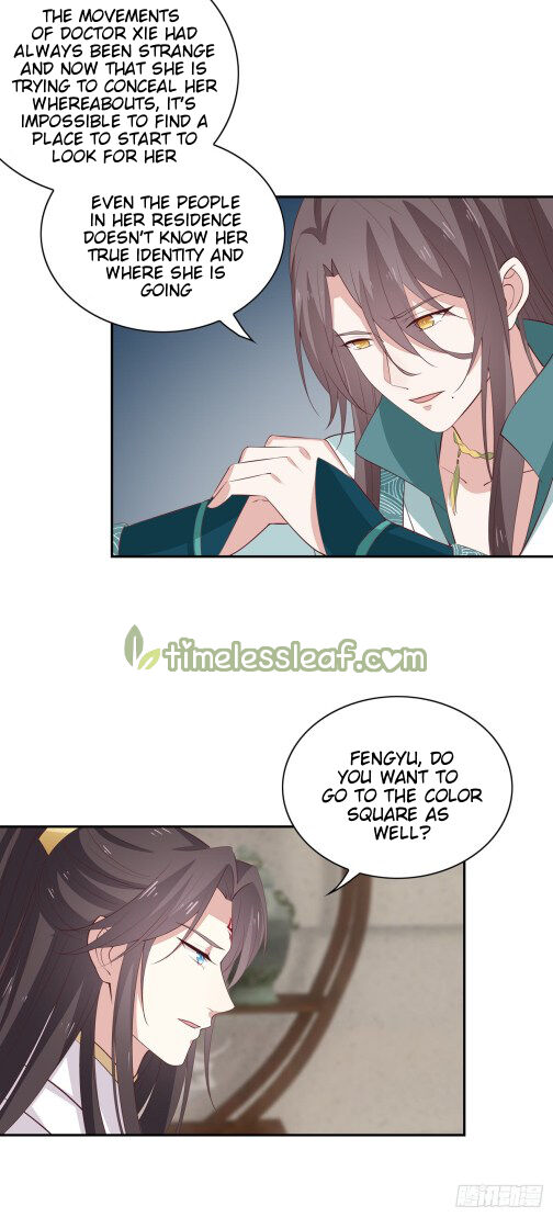 Pupillary Master Chapter 57.1 - HolyManga.Net