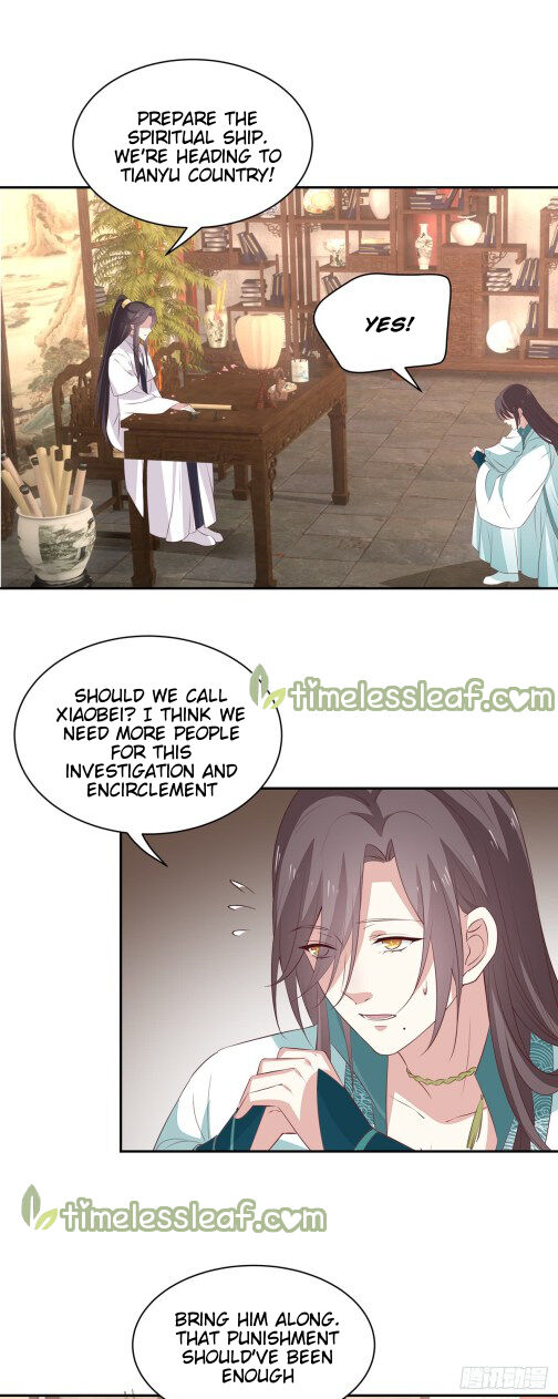 Pupillary Master Chapter 57.1 - HolyManga.Net