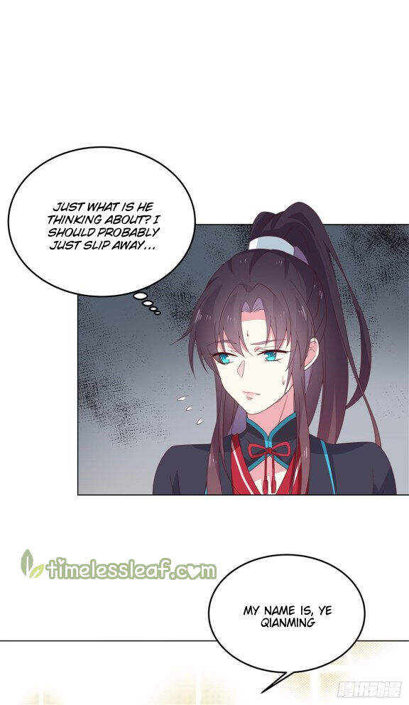 Pupillary Master Chapter 59.1 - HolyManga.Net
