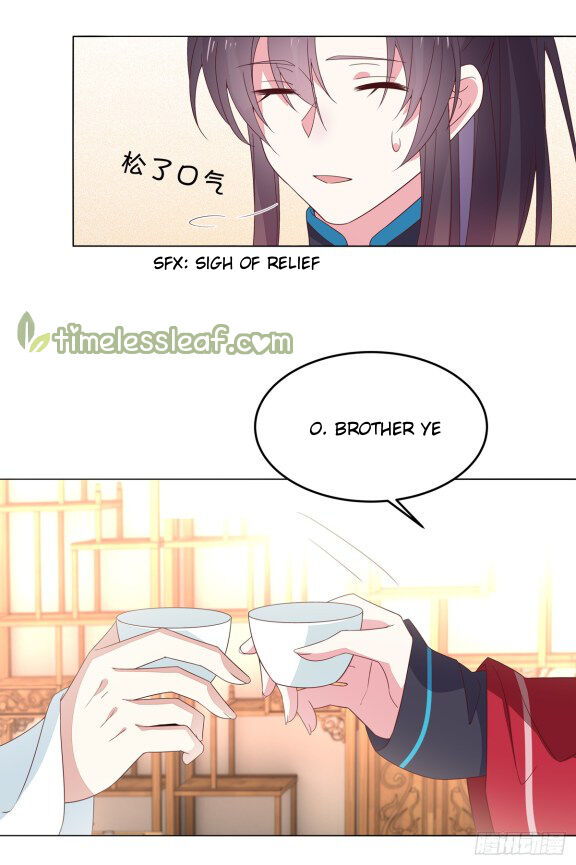 Pupillary Master Chapter 59.2 - HolyManga.Net