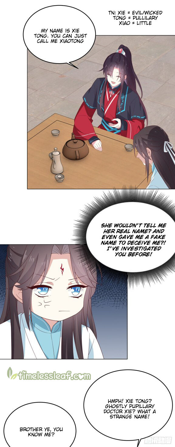Pupillary Master Chapter 59.2 - HolyManga.Net