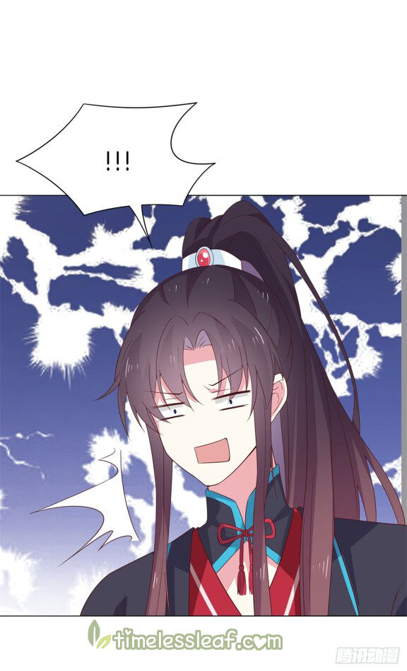 Pupillary Master Chapter 59.2 - HolyManga.Net