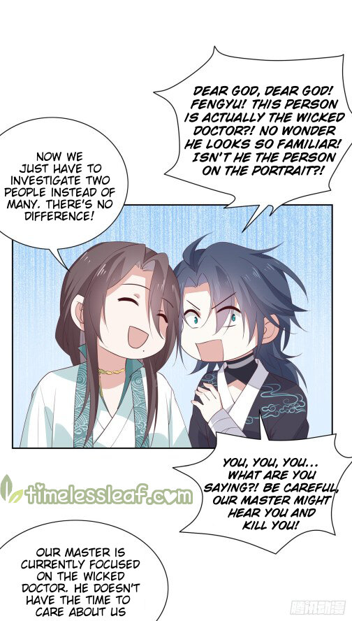 Pupillary Master Chapter 60.1 - HolyManga.Net
