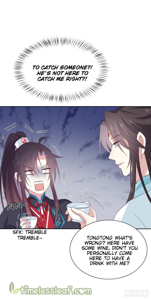 Pupillary Master Chapter 60.1 - HolyManga.Net