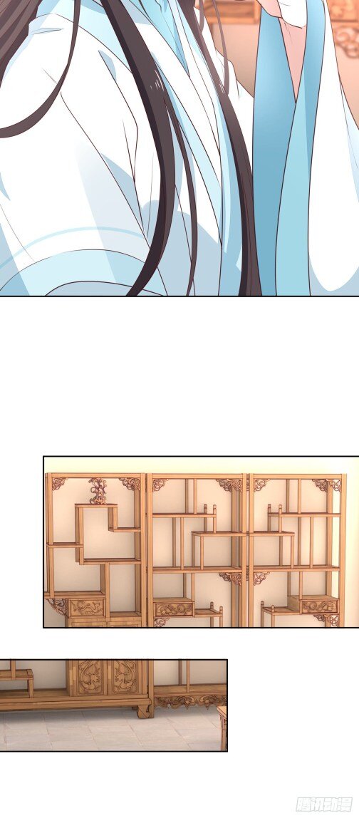 Pupillary Master Chapter 61.1 - HolyManga.Net