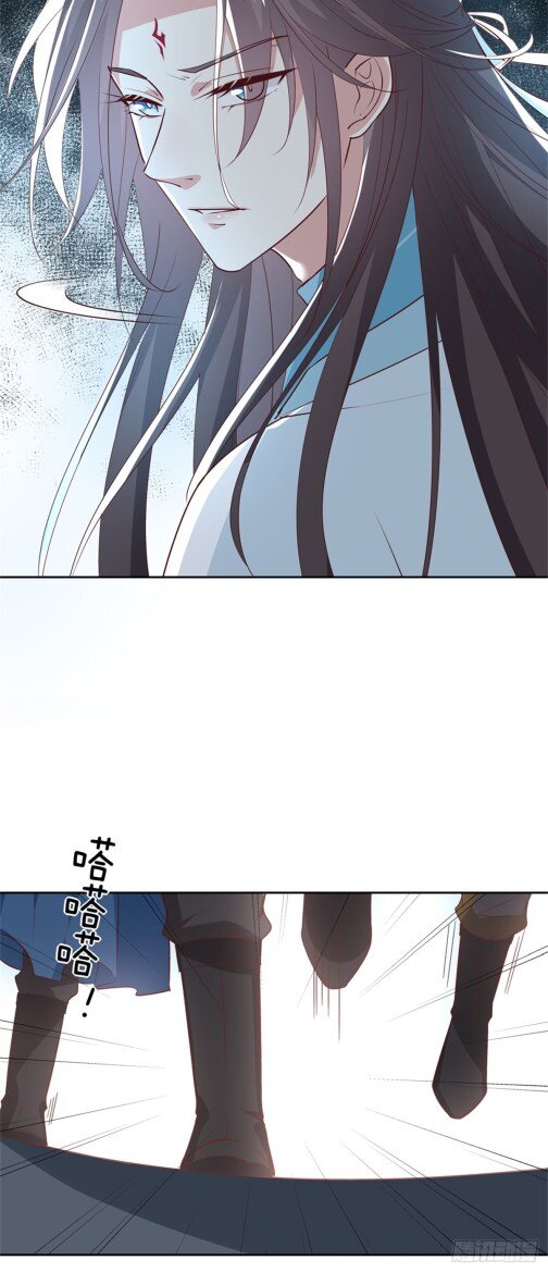 Pupillary Master Chapter 61.2 - HolyManga.Net