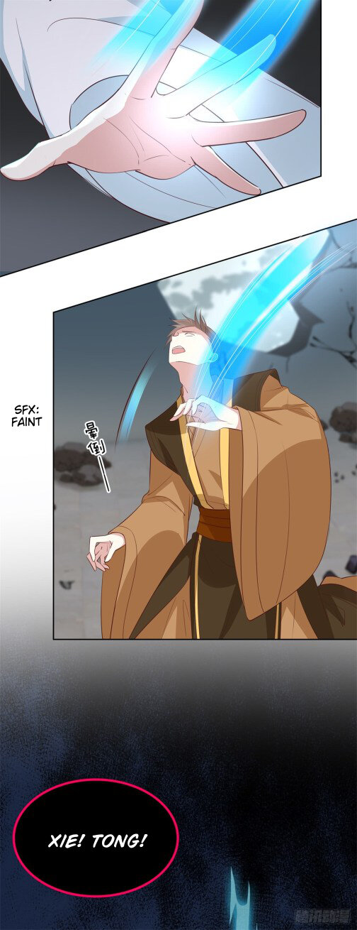 Pupillary Master Chapter 62.5 - HolyManga.Net