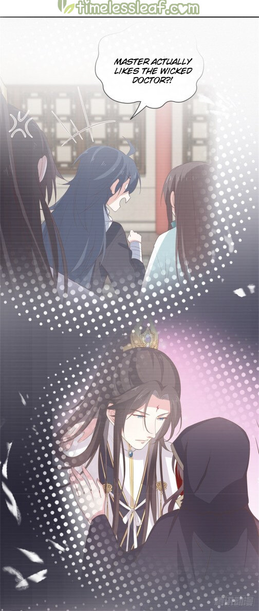 Pupillary Master Chapter 62.5 - HolyManga.Net