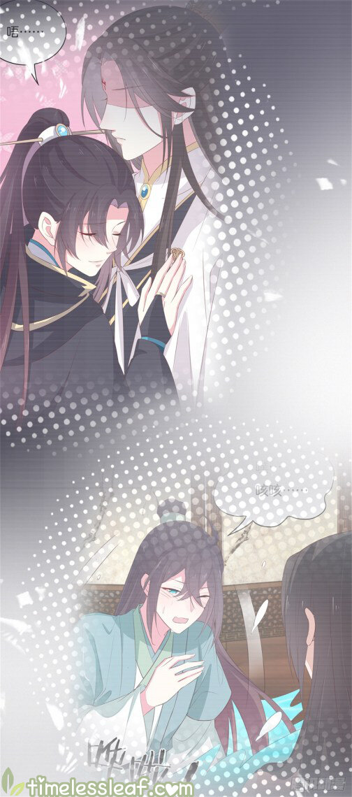 Pupillary Master Chapter 62.5 - HolyManga.Net