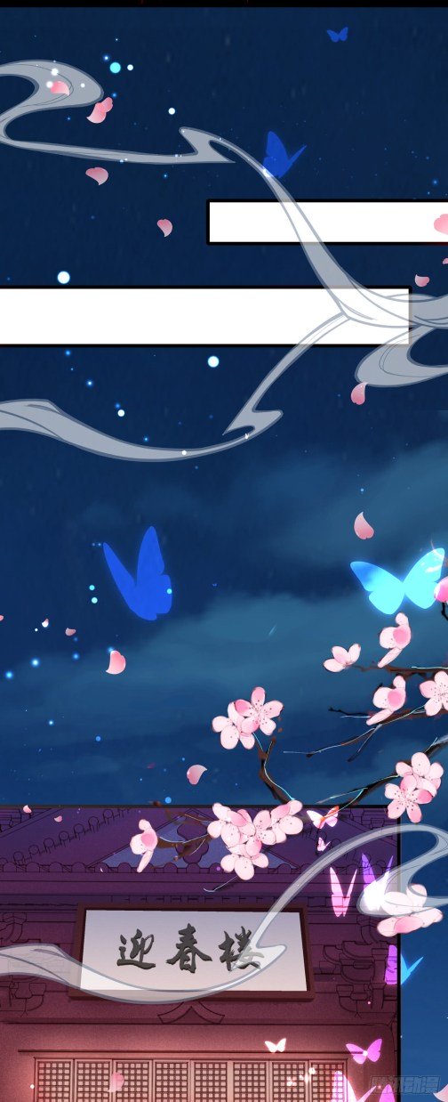 Pupillary Master Chapter 63.5 - HolyManga.Net