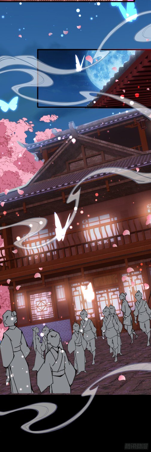 Pupillary Master Chapter 63.5 - HolyManga.Net