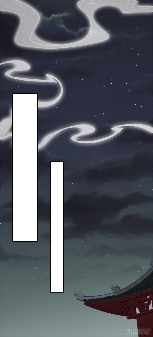 Pupillary Master Chapter 63 - HolyManga.Net