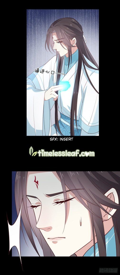 Pupillary Master Chapter 64.5 - HolyManga.Net