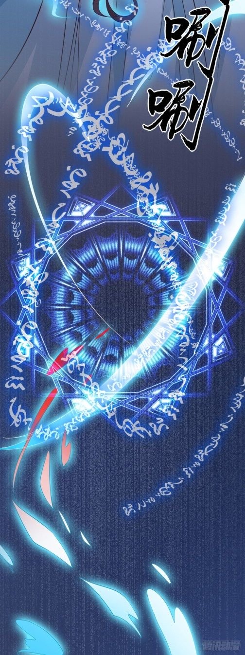 Pupillary Master Chapter 64.5 - HolyManga.Net