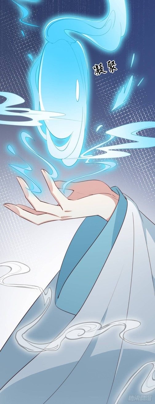 Pupillary Master Chapter 64.5 - HolyManga.Net