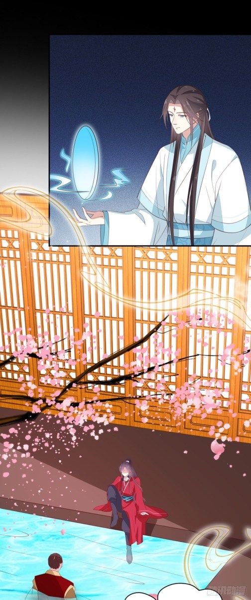 Pupillary Master Chapter 64.5 - HolyManga.Net