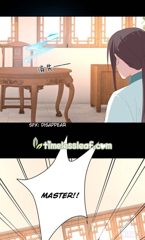 Pupillary Master Chapter 64.5 - HolyManga.Net