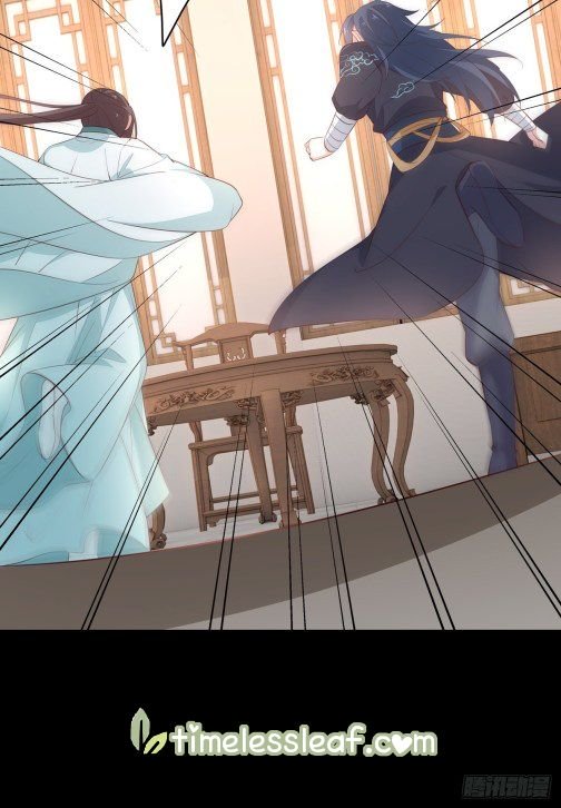 Pupillary Master Chapter 64.5 - HolyManga.Net