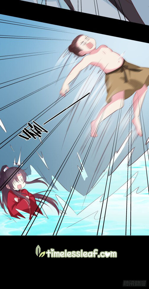Pupillary Master Chapter 65.5 - HolyManga.Net