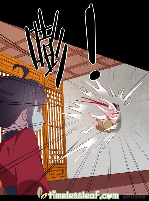 Pupillary Master Chapter 65.5 - HolyManga.Net