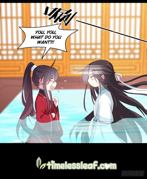 Pupillary Master Chapter 65.5 - HolyManga.Net