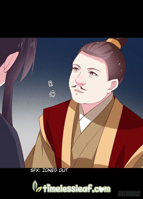 Pupillary Master Chapter 65 - HolyManga.Net
