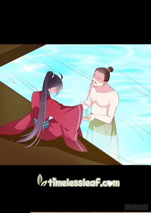 Pupillary Master Chapter 65 - HolyManga.Net