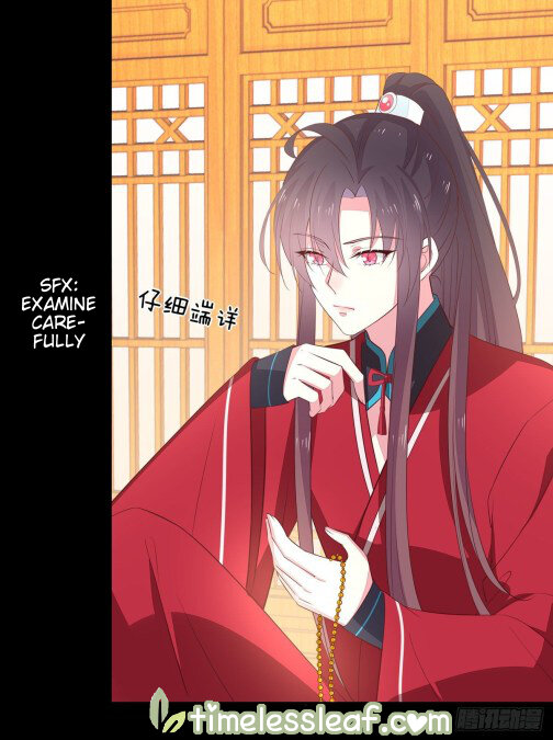Pupillary Master Chapter 65 - HolyManga.Net