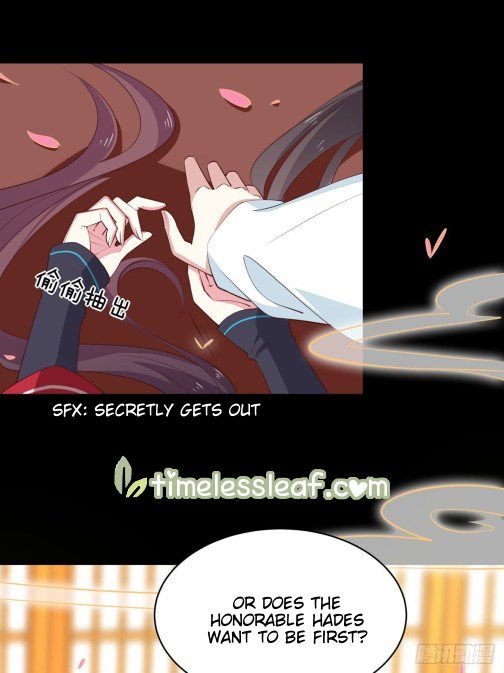 Pupillary Master Chapter 66.5 - HolyManga.Net