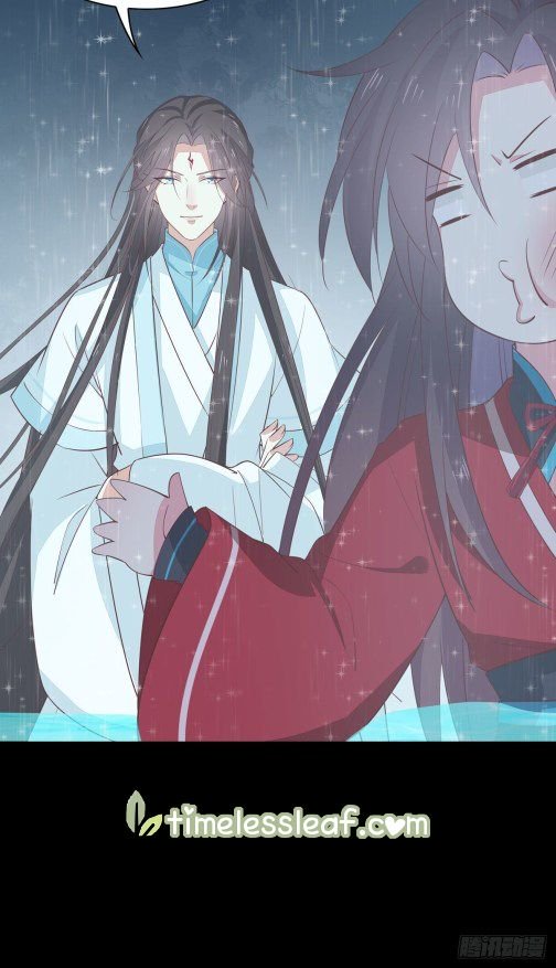 Pupillary Master Chapter 66.5 - HolyManga.Net