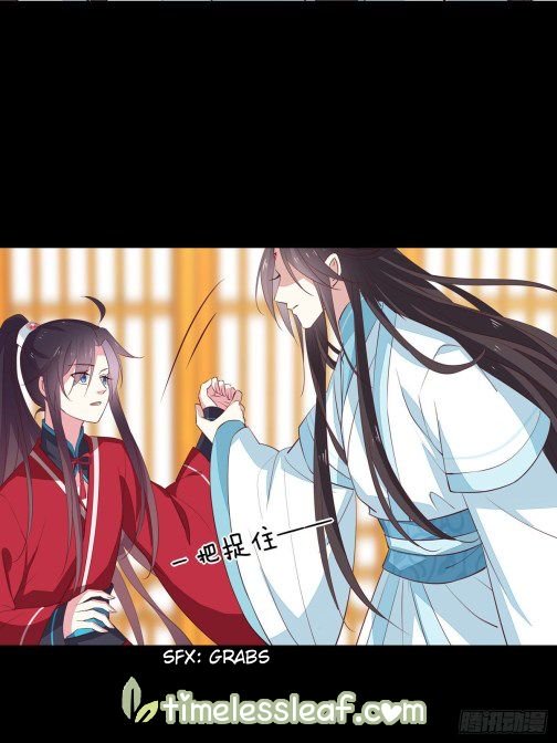 Pupillary Master Chapter 66.5 - HolyManga.Net