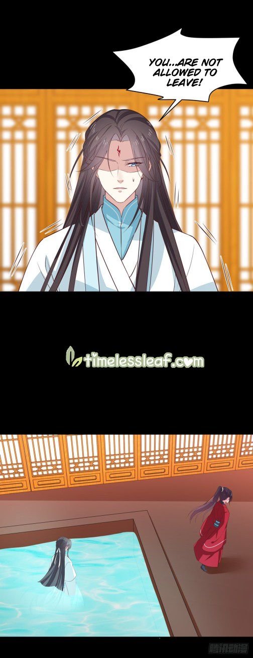 Pupillary Master Chapter 67.5 - HolyManga.Net