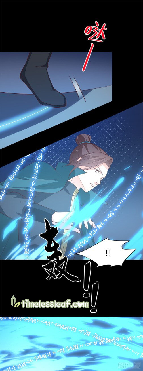 Pupillary Master Chapter 68.5 - HolyManga.Net