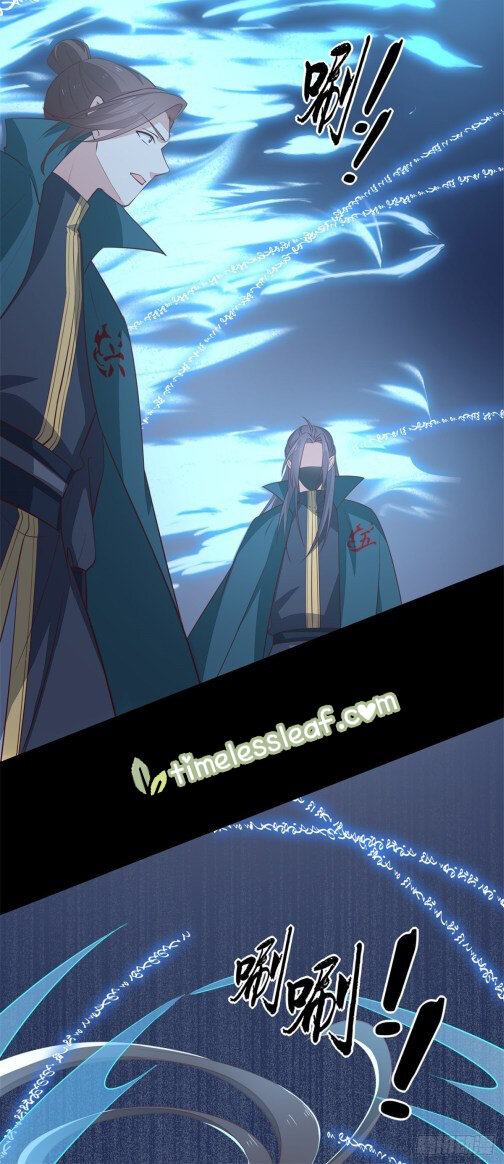 Pupillary Master Chapter 68.5 - HolyManga.Net