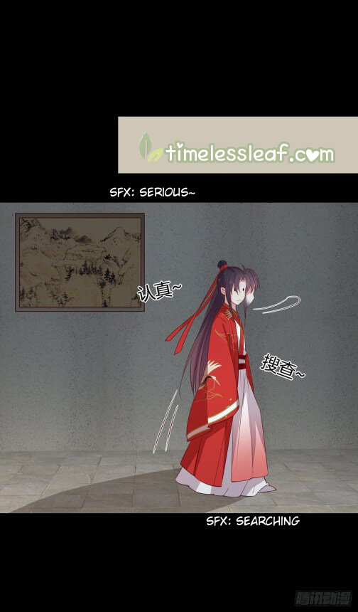 Pupillary Master Chapter 68 - HolyManga.Net