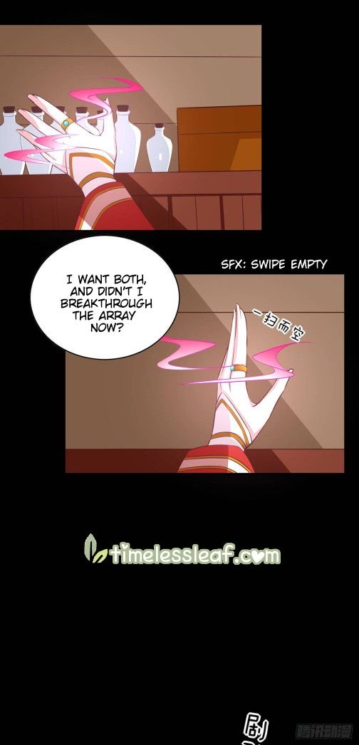 Pupillary Master Chapter 69.5 - HolyManga.Net