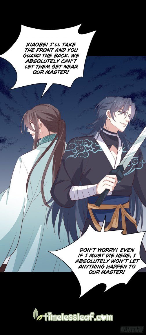 Pupillary Master Chapter 70.5 - HolyManga.Net